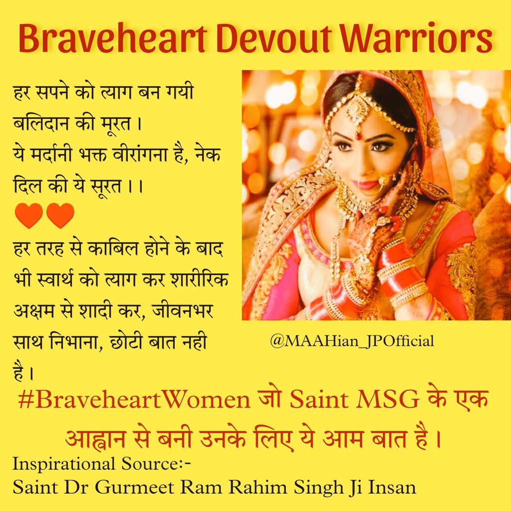 Kataksh__'s tweet photo. #BraveheartWomen जो सुन्दर, स्वस्थ जीवन की बजाय दिव्यांग जीवनसाथी चुनती है...
#TrueMotivation #FridayMotivation https://t.co/PJ7cVDYP9s