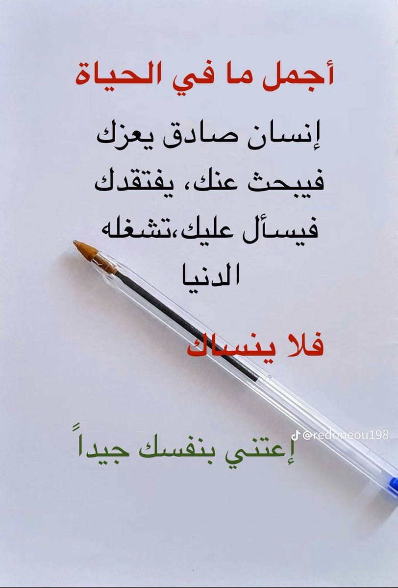 مقهور مقهور