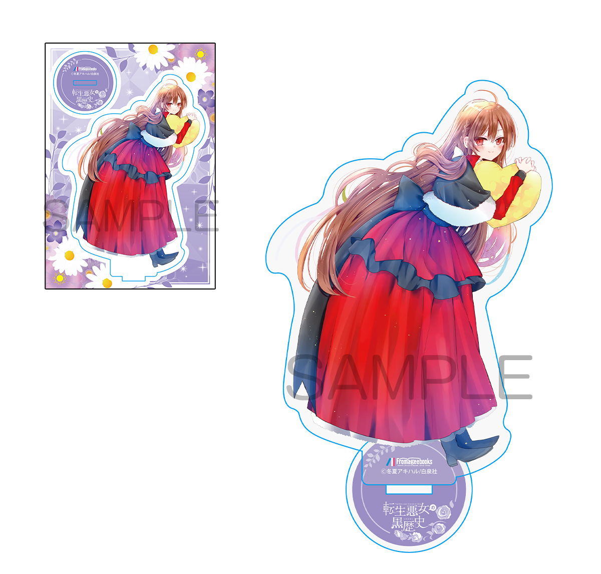 転生悪女の黒歴史 16巻 ヨミ ソル アクリルスタンド フロマージュ