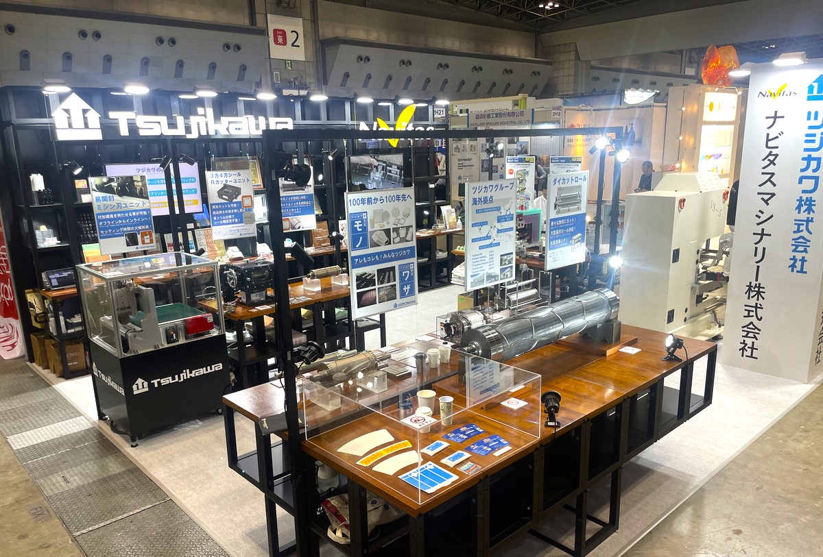 tsujikawa1921's tweet image. おはようございます～
こんにちは～

今日の阿倍野（大阪）は☀️

楽しい #tokyopack は今日で最終日…（寂しい）
おもしろい製品やサービスを目に焼き付けなくっちゃ！

ツジカワのブースにもぜひ、お越しください🥰

#企業公式が朝の挨拶を言い合う