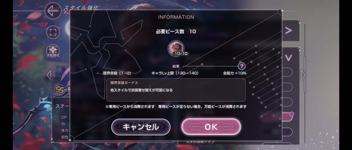 nutele_game's tweet photo. やった！昇格で残響ルカ引いた！！
2凸達成でこれでいつでもゴスロリ月歌にできる！！

#ヘブバン
#ヘブバン最大100連無料 https://t.co/TtG74NZ6L3