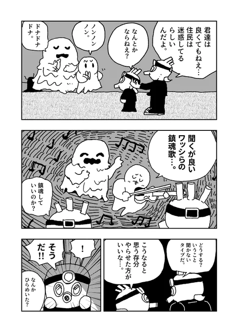 5/5 おわり 