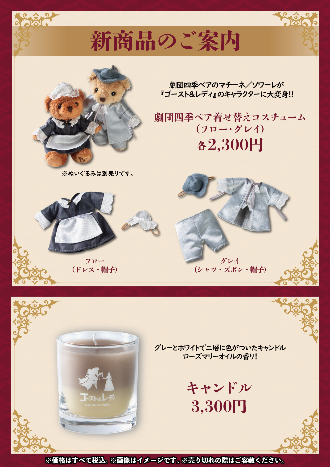 劇団四季 ９公演パンフレット＋ＣＤ＋オリジナルグッズ   15点セット 劇団四季 9公演パンフレット＋CD＋オリジナルグッズ 15点