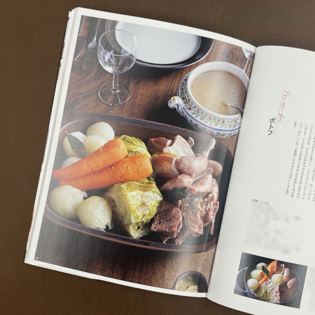 料理本15冊　状態良し 料理本 - Search / X