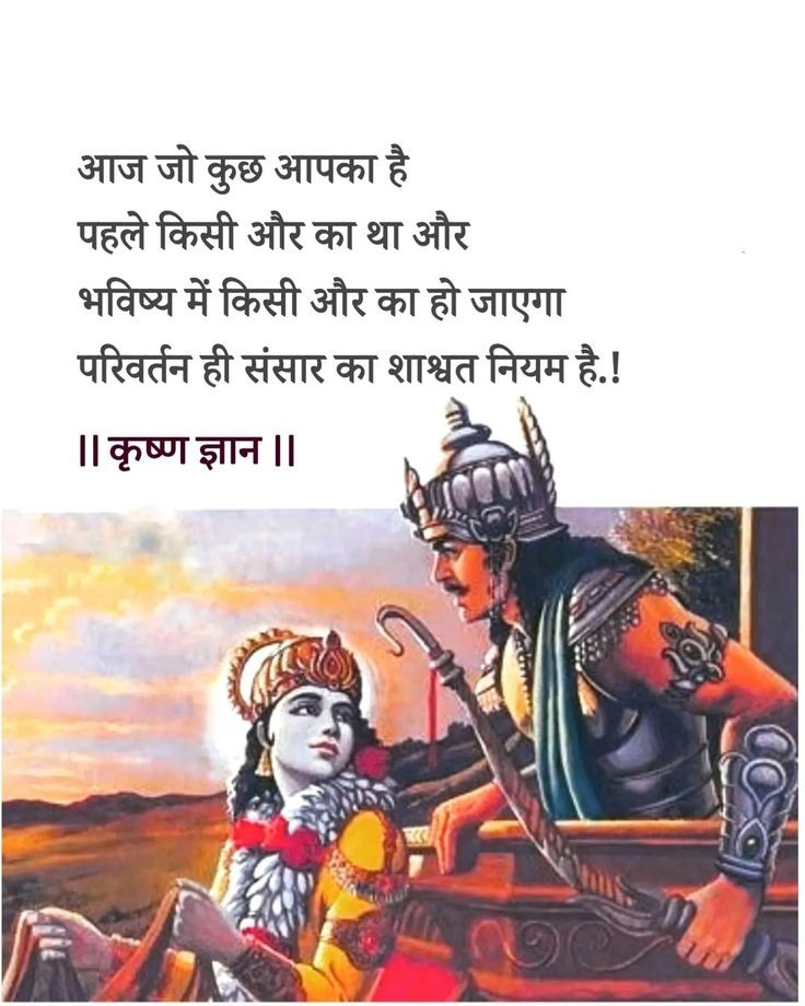 shubhvanii's tweet image. Good morning! Remember, change is the only constant. Embrace it, learn from it, and grow stronger. #Motivation #ChangeIsGood