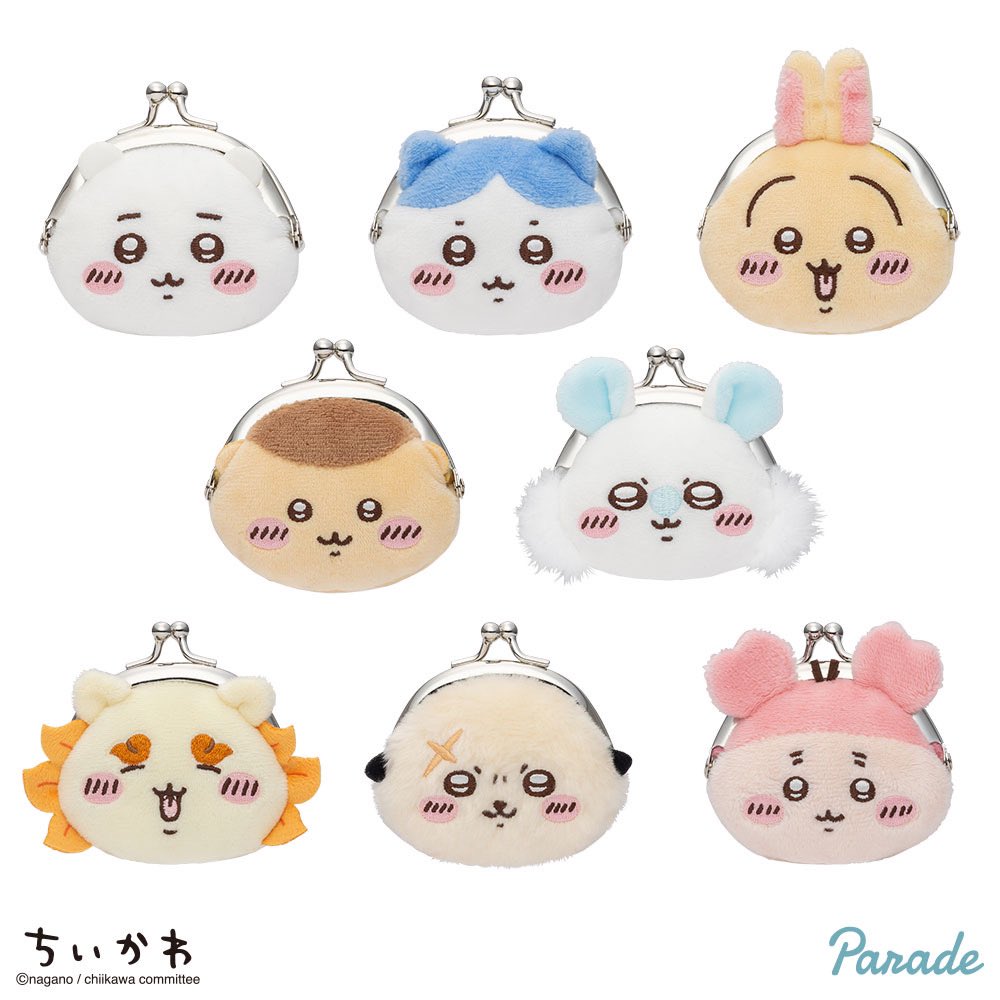 ちいかわ - ちいかわ ミニがまぐちポーチ ミニがま口ポーチ 全種セット ⑤ ちいかわ ミニがま口ポーチ | 商品紹介 | 株式会社パレード