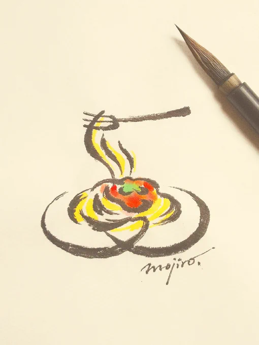 「愛」の文字絵~トマトソースパスタ~#世界パスタの日 