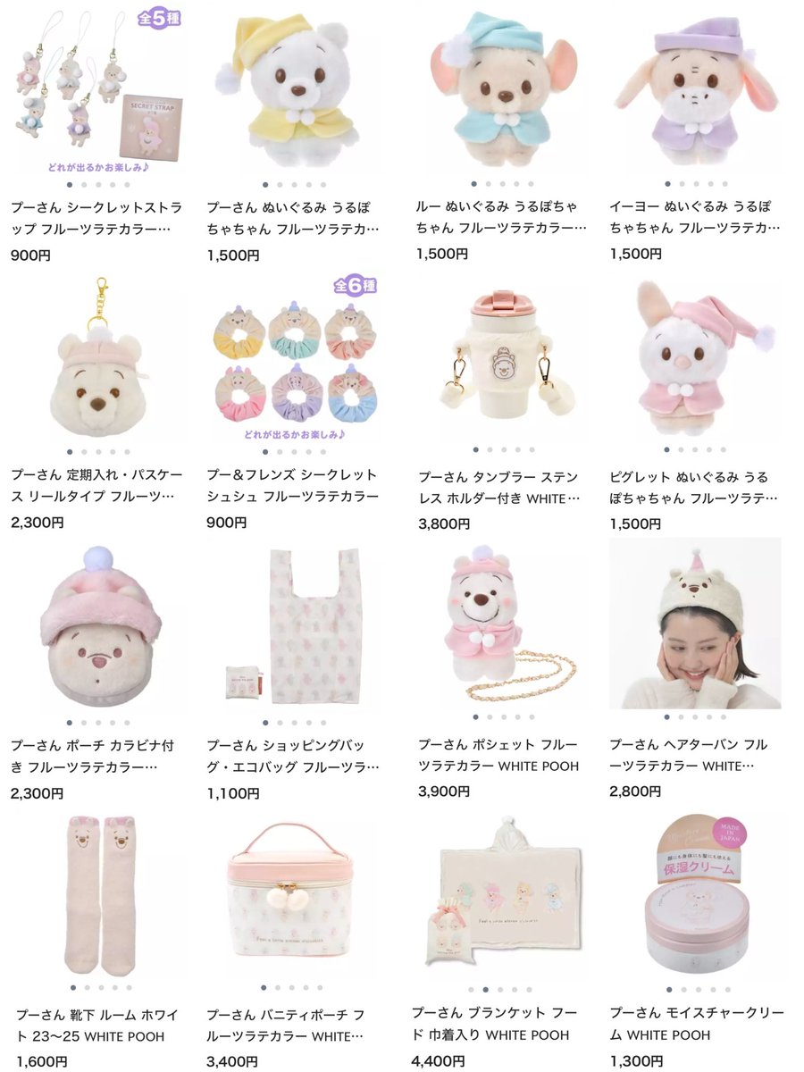 ディズニーストア】 10月29日より、肌寒い季節に癒されたくなる『WHITE