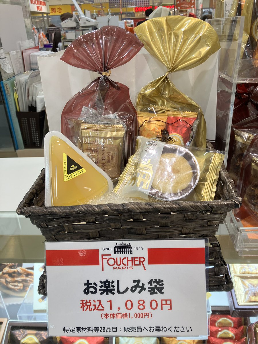 【まとめ買い割引⭕️】はらみ お得なセール - Search / X