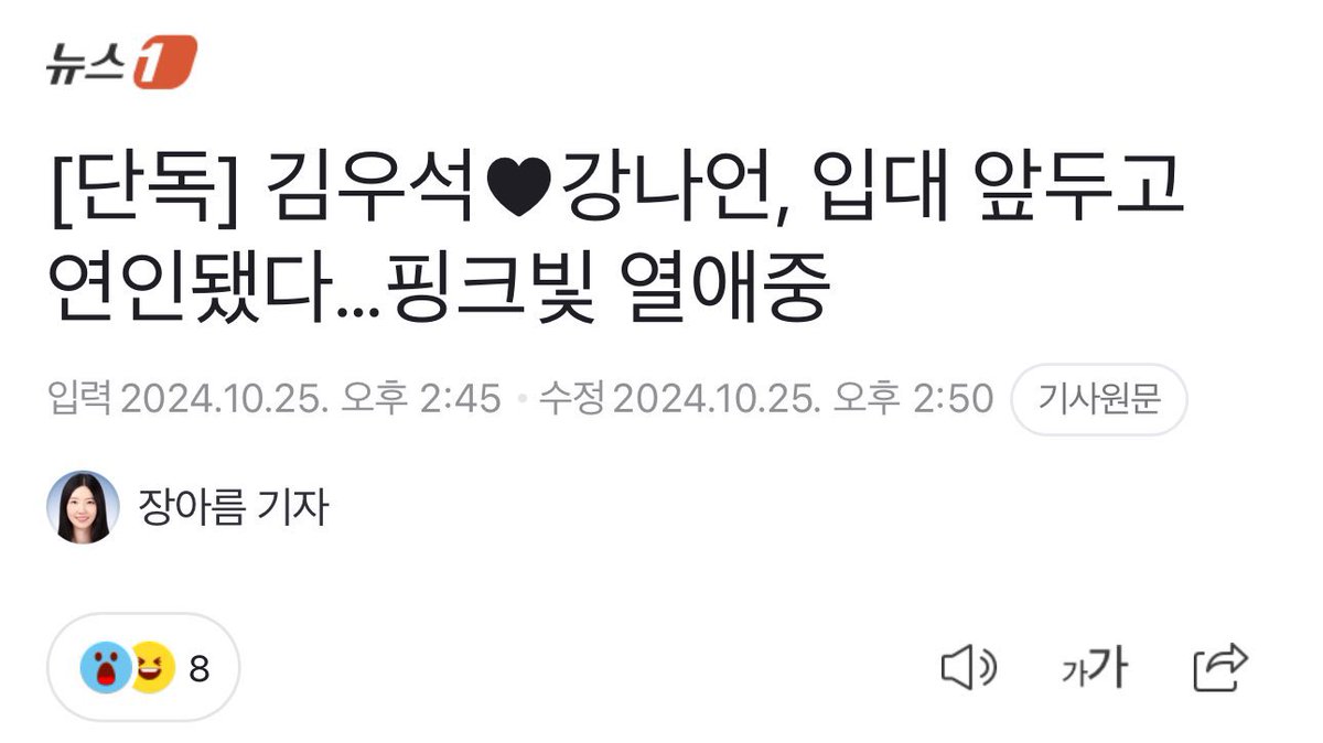 조랄.. tweet media