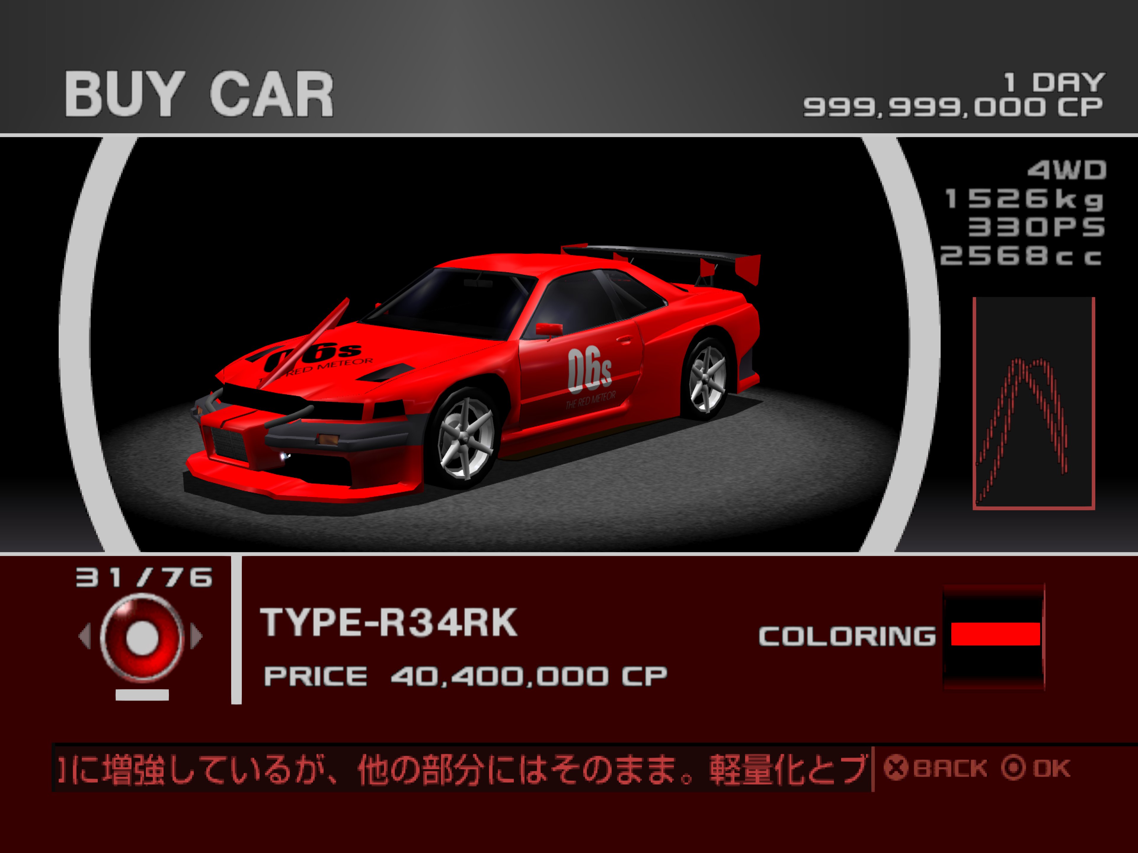 G線上のハッチ в X: „じゃあ迅帝RだけなんでR34RKKになるの G線上のハッチ в X: „じゃあ迅帝RだけなんでR34RKKになるの