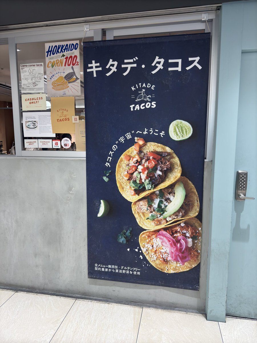 Encontré tacos en la estación de Tokyo Kitade Tacos 🌮🌮🌮el sabor y el tamaño, estuvieron muy bien. Satisfecho.

もう帰るところなんですが東京駅のタコス見つけました🌮🌮🌮Kitade Tacos