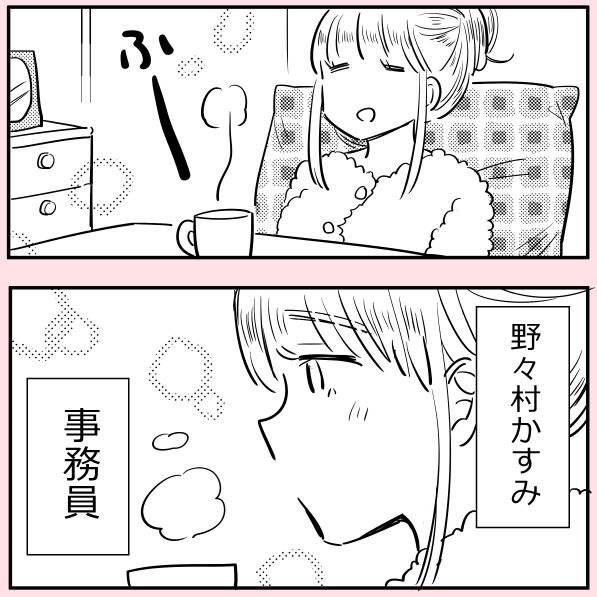 許さない人7(2/5) 