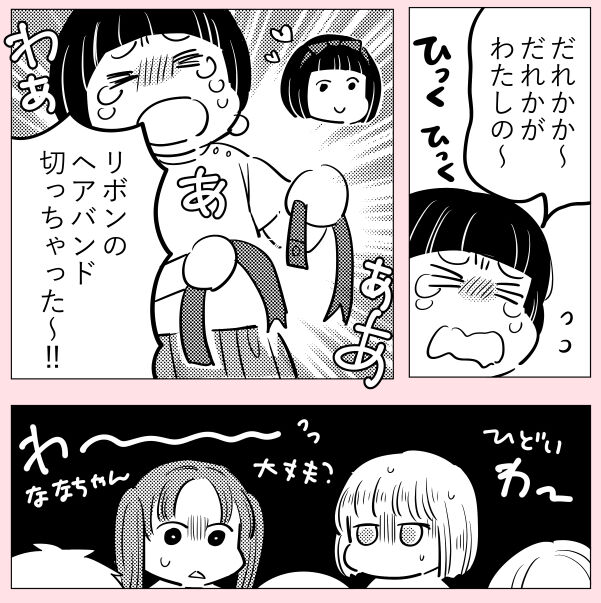許さない人7(5/5) 