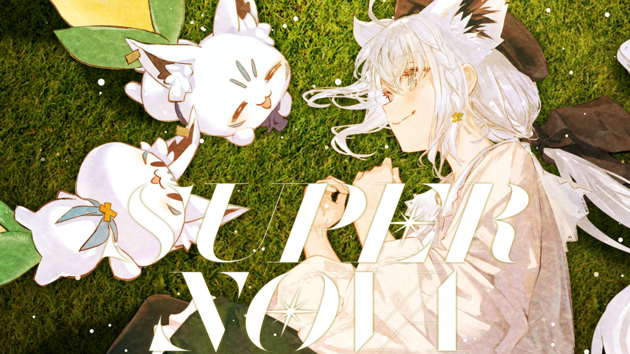 歌曲分享《SUPERNOVA》 封面圖