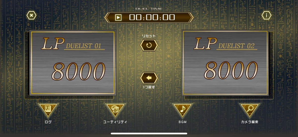 ◥◣ #遊戯王ニューロン ◢◤ ─── 新バージョン公開 ─── 主な