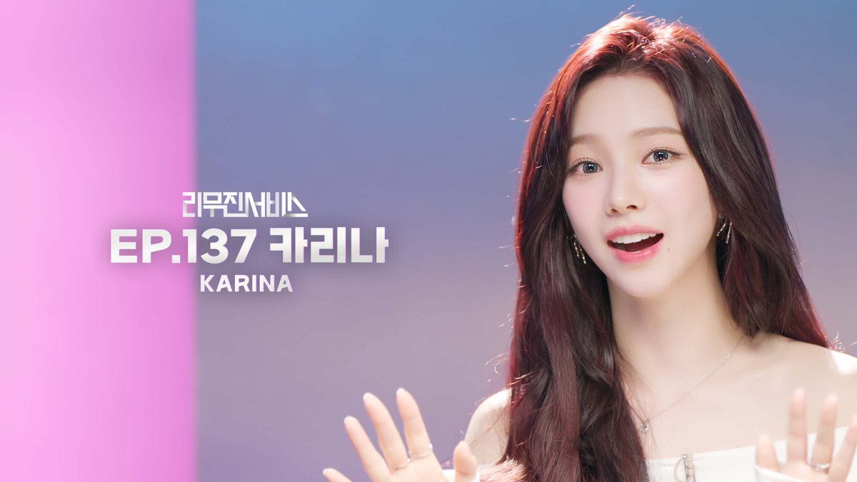 자암깐!
오늘은 쇼츠가 하나 더 있는데요!!!
카리나가 직접 작사한 솔로곡 <UP>💙
피아노 반주에 말아주는 
라이브도 만나러 오카리나- ̗̀( ˶' ３'˶) ̖́-

<a href="/aespa_official/">aespa</a>
<a href="/BPM_LMJ/">이무진 (LEE MU JIN)</a>  

#카리나 #KARINA #에스파 #aespa #æspa
#이무진 #LEEMUJIN #리무진서비스

🔗 youtube.com/shorts/5qZKg5J…