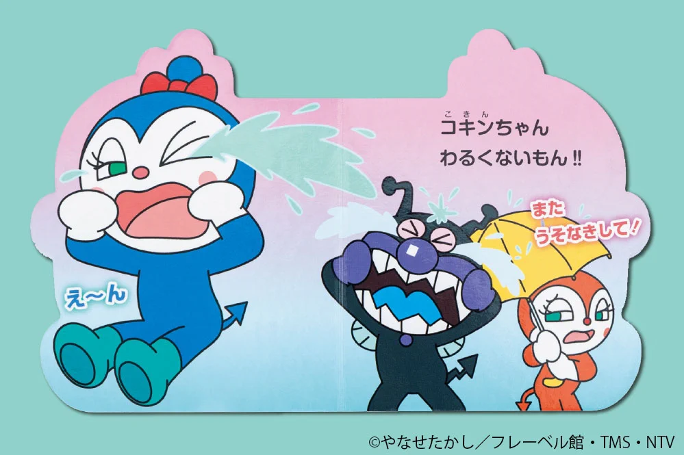 コキンちゃん☆ Gat2dULbAAALaLu?format=webp&