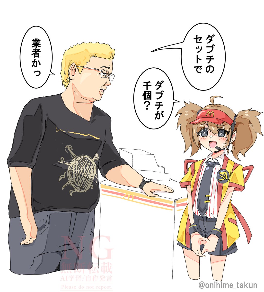 onihime_takun's tweet photo. 最近ハンバーガー屋さんに
新しいキャラクターが生まれたらしいな..
 #いまだけダブチ食べ美 https://t.co/KMqXMCh90V