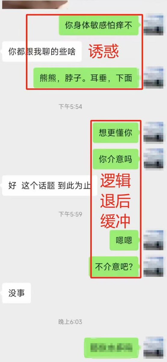Sainie17's tweet photo. 今日指导记录🔞
什么是力量 进攻性 诱惑
短期需求学员对线m属性女人
带他稳步平A 推进

关注南哥推特主号：@nange555

——全网最高效约炮教程，一对一实战教学，包学会包约到！
需要教学请扫描视频中的二维码添加导师VX（手机用户需先截图保存，然后在扫一扫添加）
#实战指导 #思维提升 #约炮教学 https://t.co/ci5vapL3bI