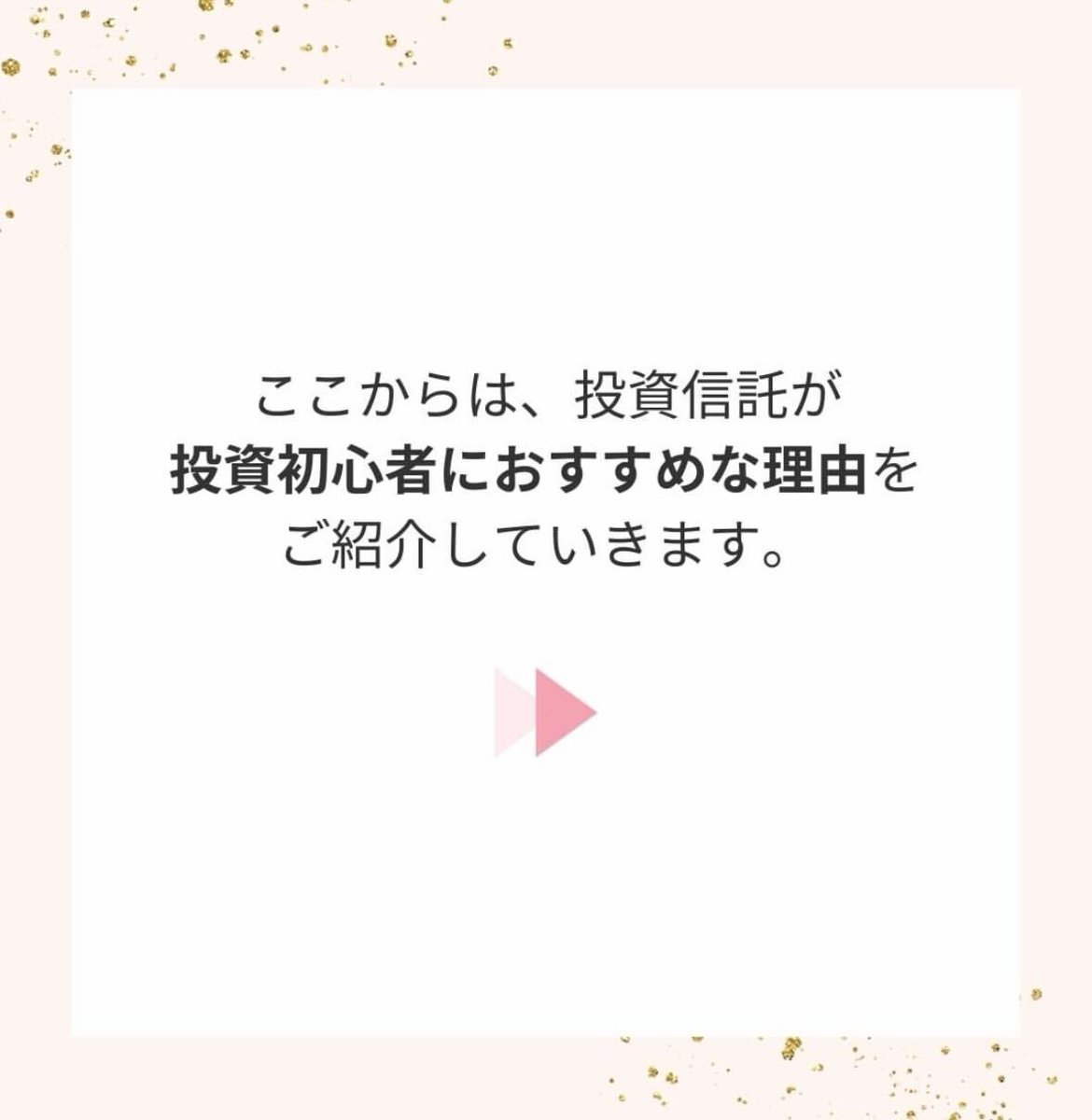 ABCash | お金のトレーニング (@ABCash_official) / Posts / X