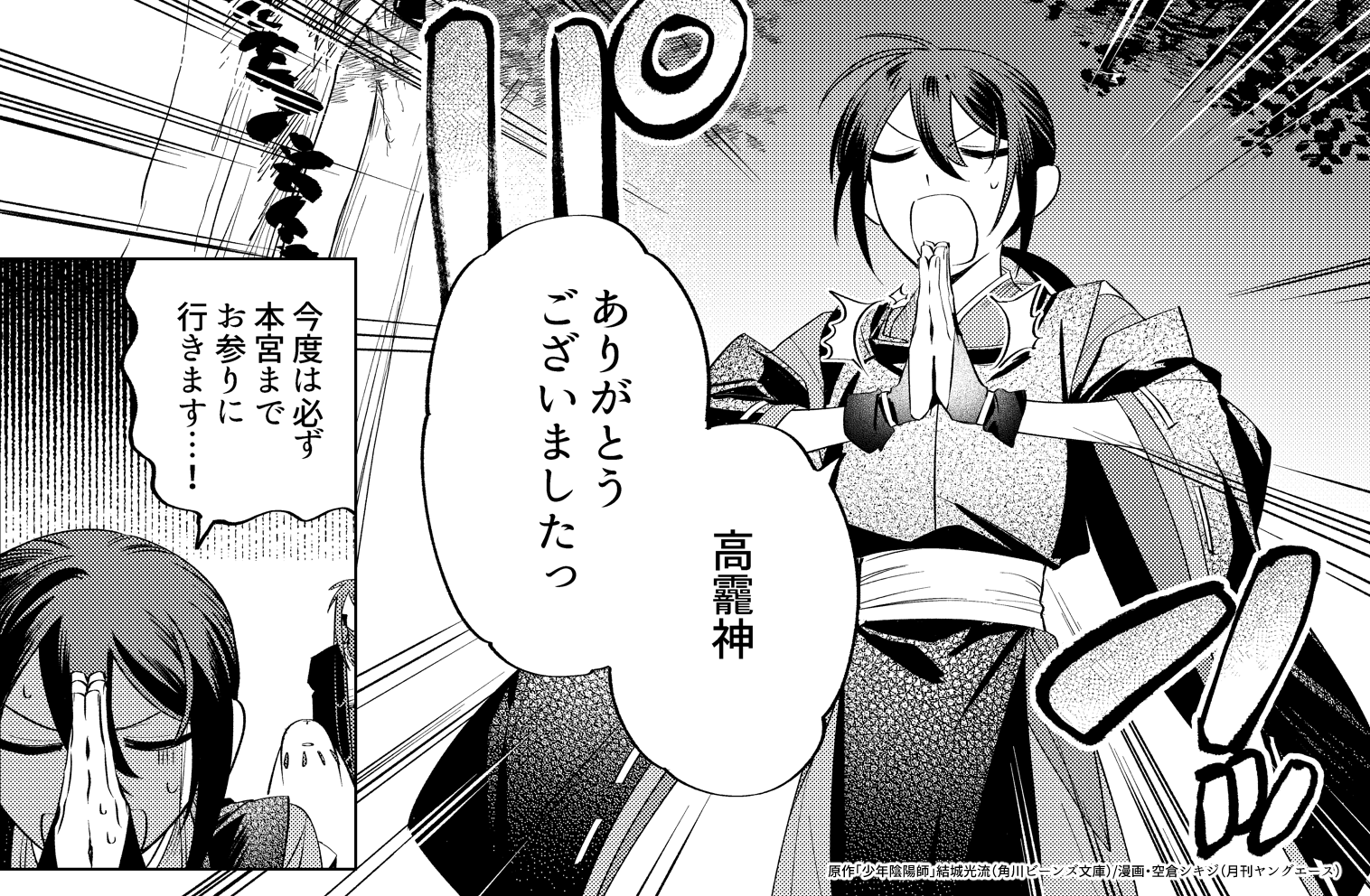 空倉シキジ on X: 空倉シキジ on X: