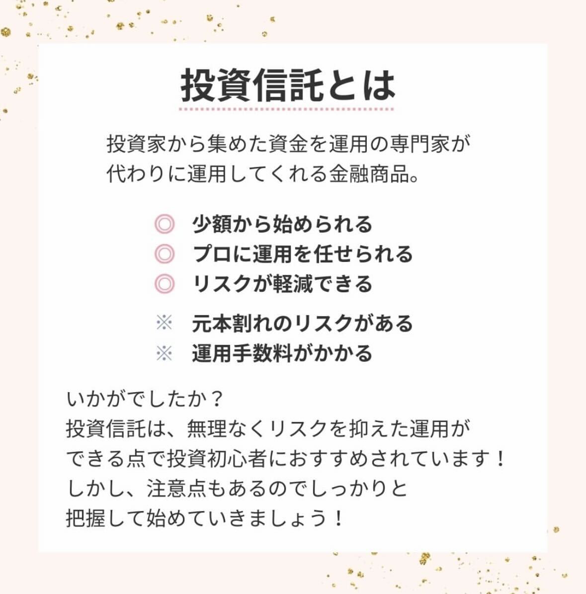 ABCash | お金のトレーニング (@ABCash_official) / Posts / X