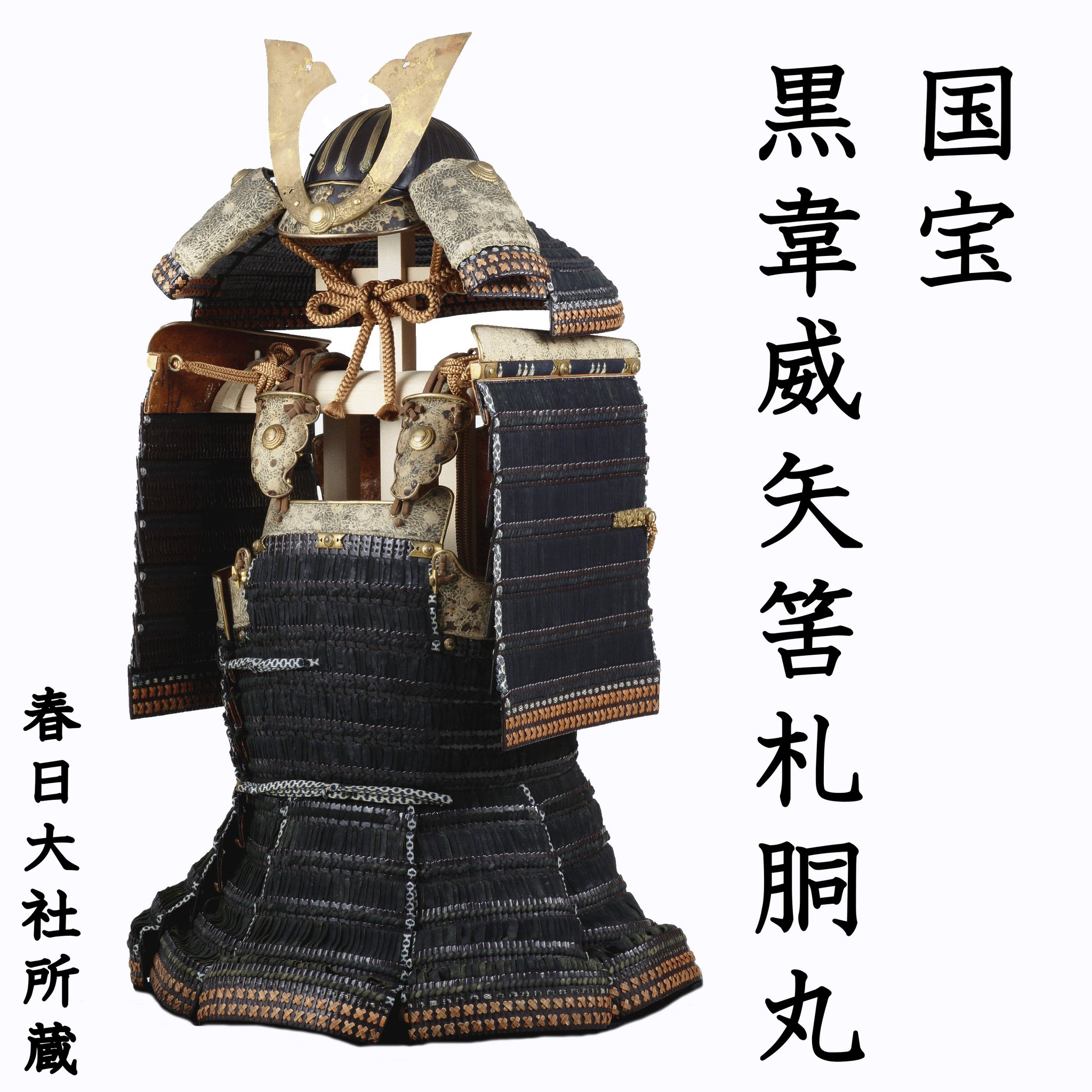 JP】〈RF〉千年樹の樹皮鎧/Barkskin of the Millennium Tree