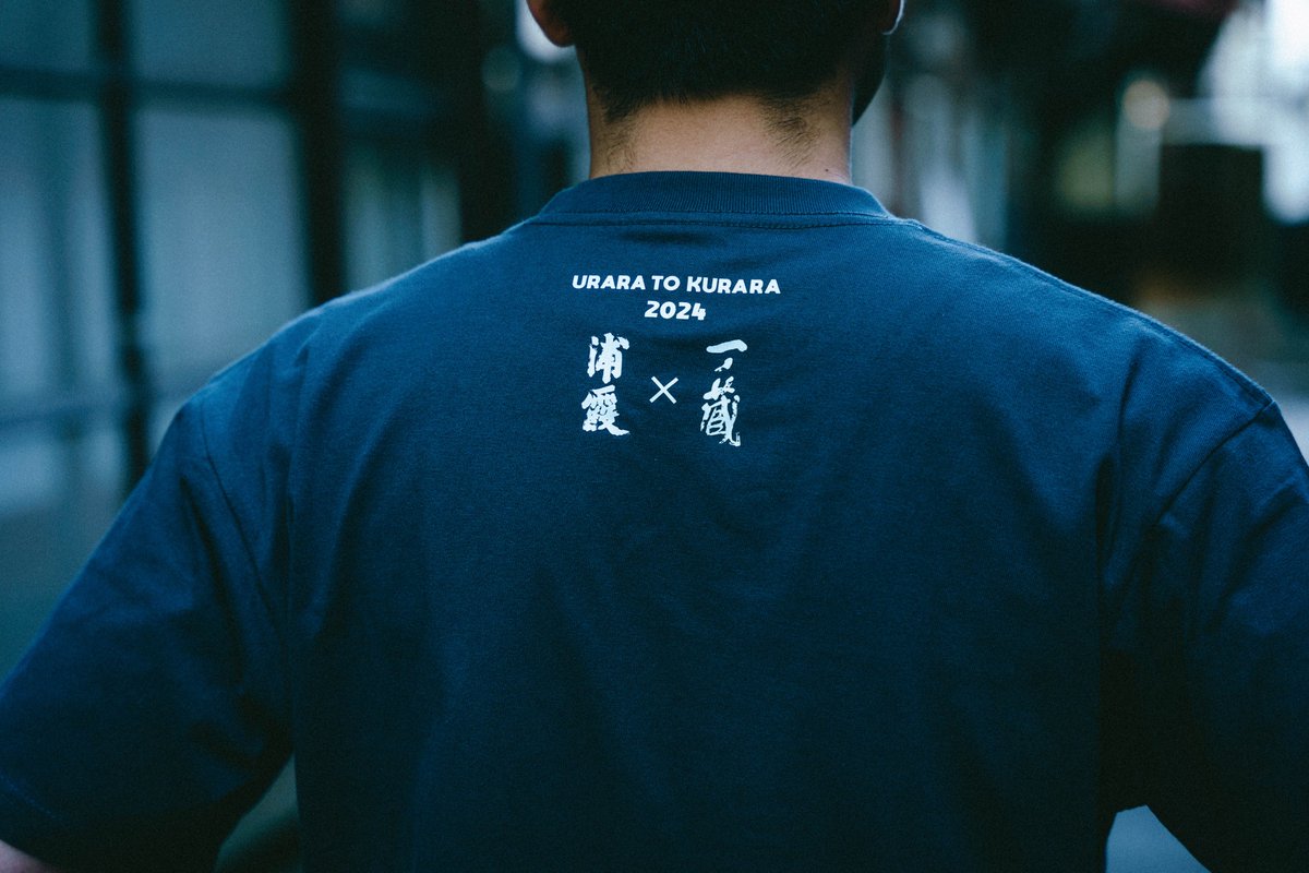 urakasumi_sake's tweet photo. うららとくらら オリジナルTシャツ/非売品
抽選で3名様にプレゼント🎁
（サイズはＬサイズのみ）

▼応募方法
①@urakasumi_sakeをフォロー
②この投稿をリポスト
⏰締切 10月28日am10時迄

⚠️
・公開アカウントで（鍵アカ無効）
・国内在住20歳以上の方
・10月29日当選者にDM。返信がない場合は無効 https://t.co/DhECuDmBpf