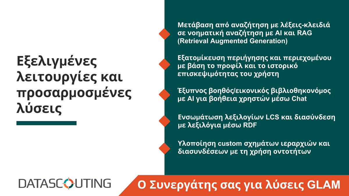 DataScouting's tweet image. Δυναμικά στο 30ο Πανελλήνιο Συνέδριο Ακαδημαϊκών Βιβλιοθηκών ως Χάλκινος Χορηγός και εκθέτης. Σας περιμένουμε να σας παρουσιάσουμε τις εξελιγμένες λειτουργίες και προσαρμοσμένες λύσεις που παρέχουμε ως ο τεχνολογικός σας συνεργάτης.
events.datascouting.com/palc-2024/