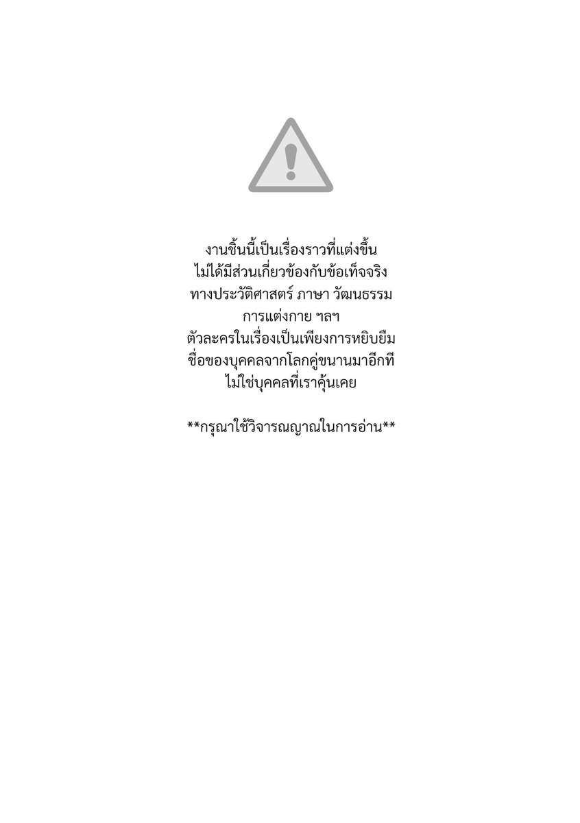 AMULIN tweet media
