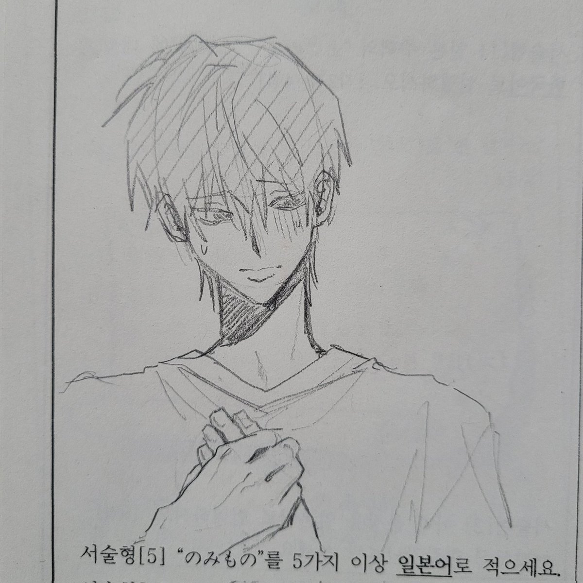 노점상 (@no_jeomsang) on Twitter photo 