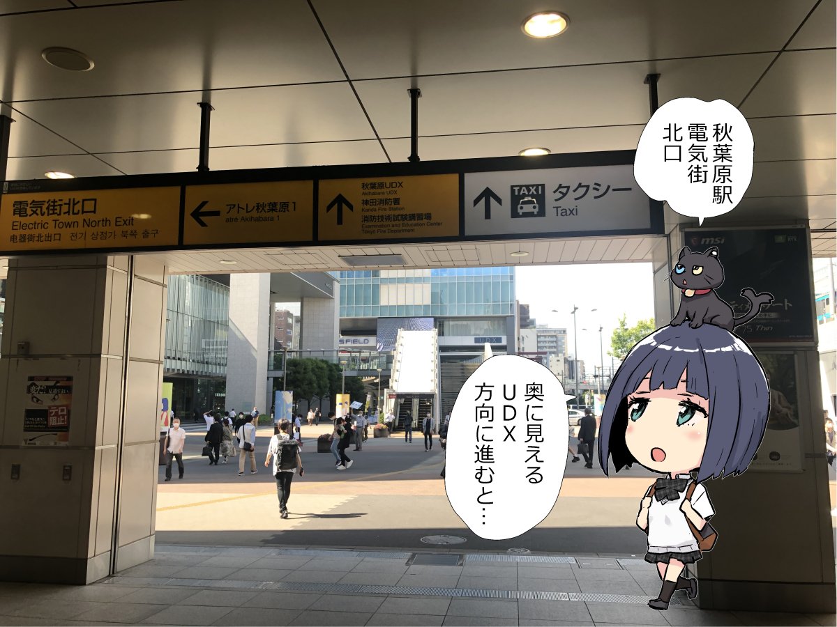 本庄雷太展 Fate/Grand Order篇1 )フレーズギャラリーの場所 本庄雷太展 Fate/Grand Order篇1 )フレーズギャラリーの場所