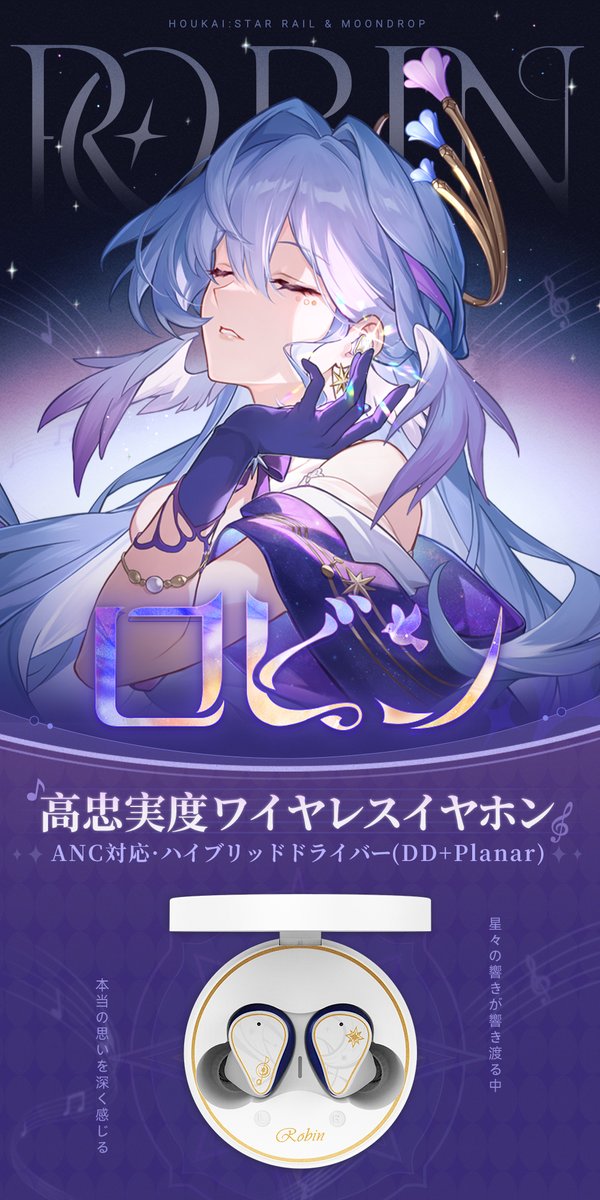水月雨 Japan on X: 水月雨 Japan on X: