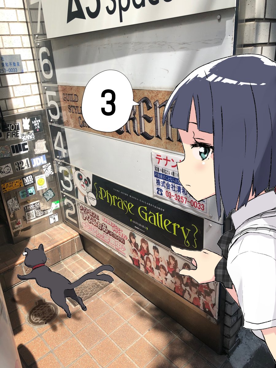 本庄雷太展 Fate/Grand Order篇1 )フレーズギャラリーの場所 本庄雷太展 Fate/Grand Order篇1 )フレーズギャラリーの場所