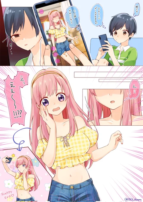 月末までskeb手数料無料キャンペーン中らしいです!
のんびりまったり納品です!ぜひぜひ〜🌸
https://t.co/Hy4FKolt7n 