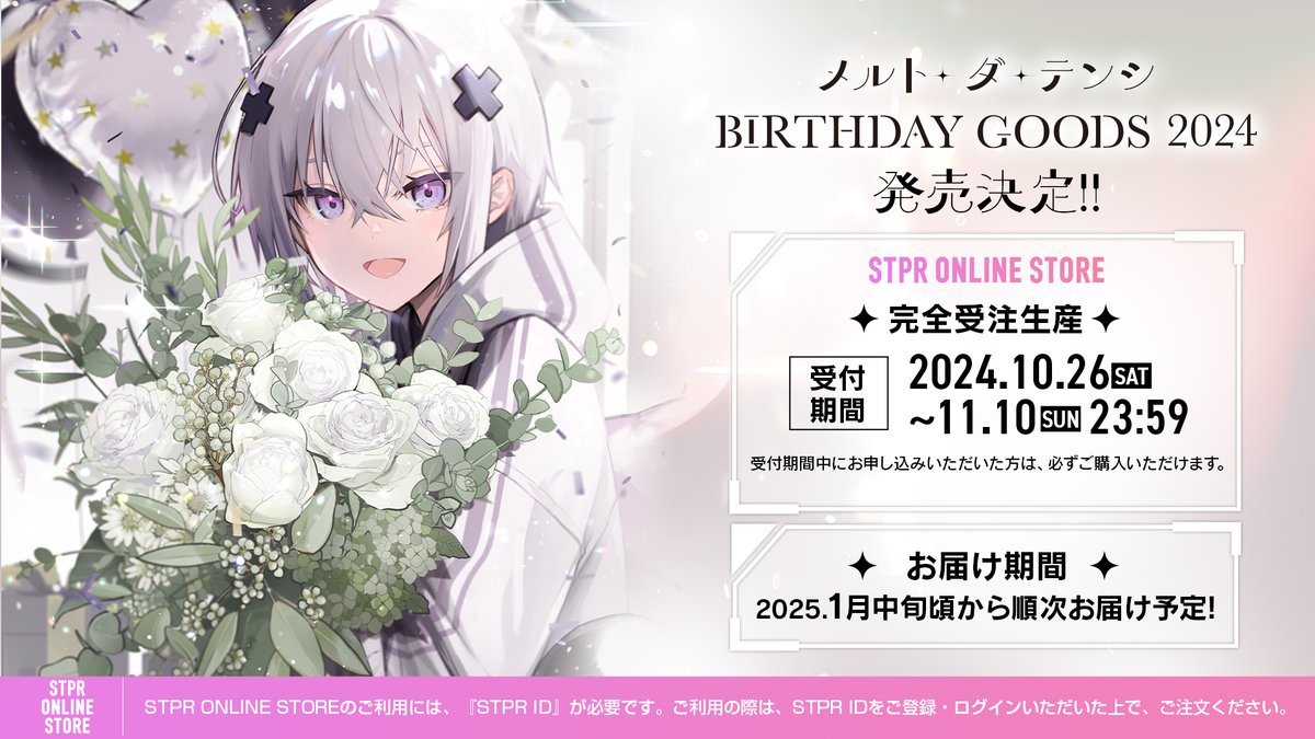 ろぅか໒꒱@ステラ (@roka_osoji) / Posts / X