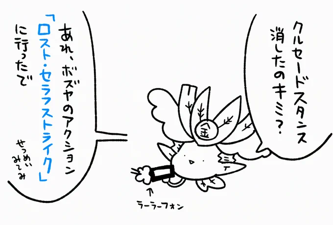(今知りました…) 