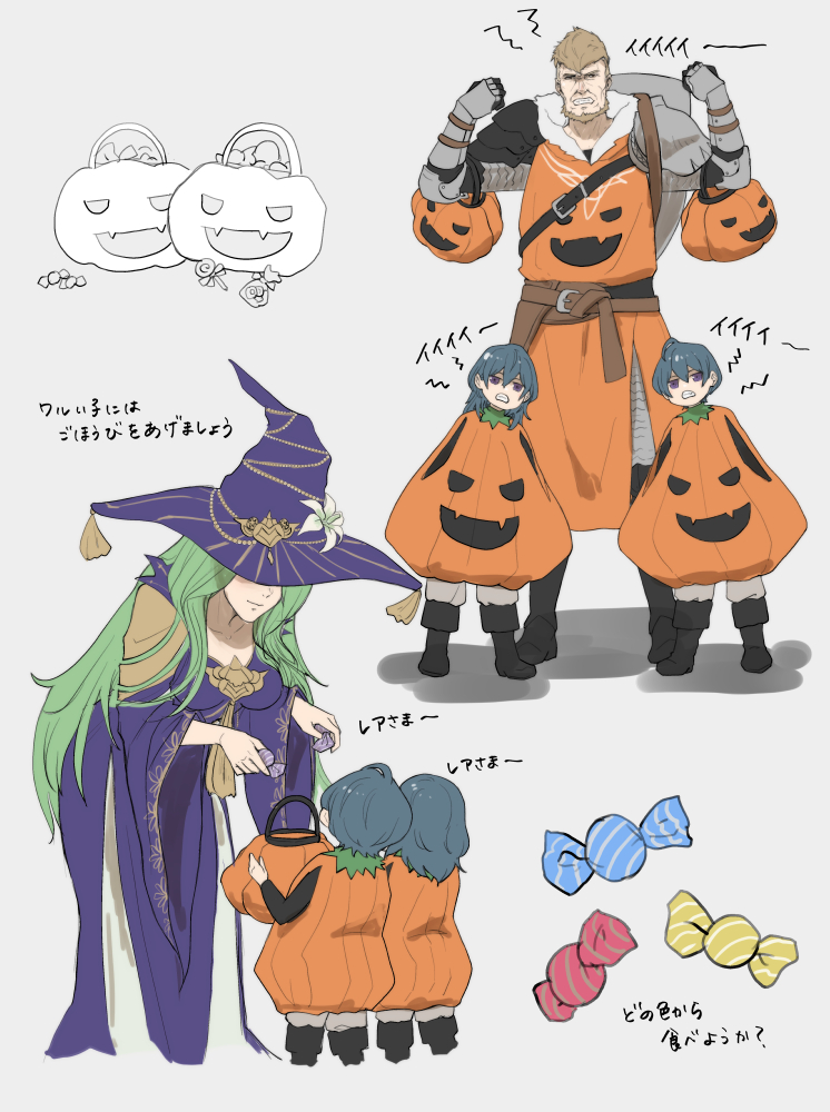 ジェラルトと双子先生のハロウィン🎃🎃🎃