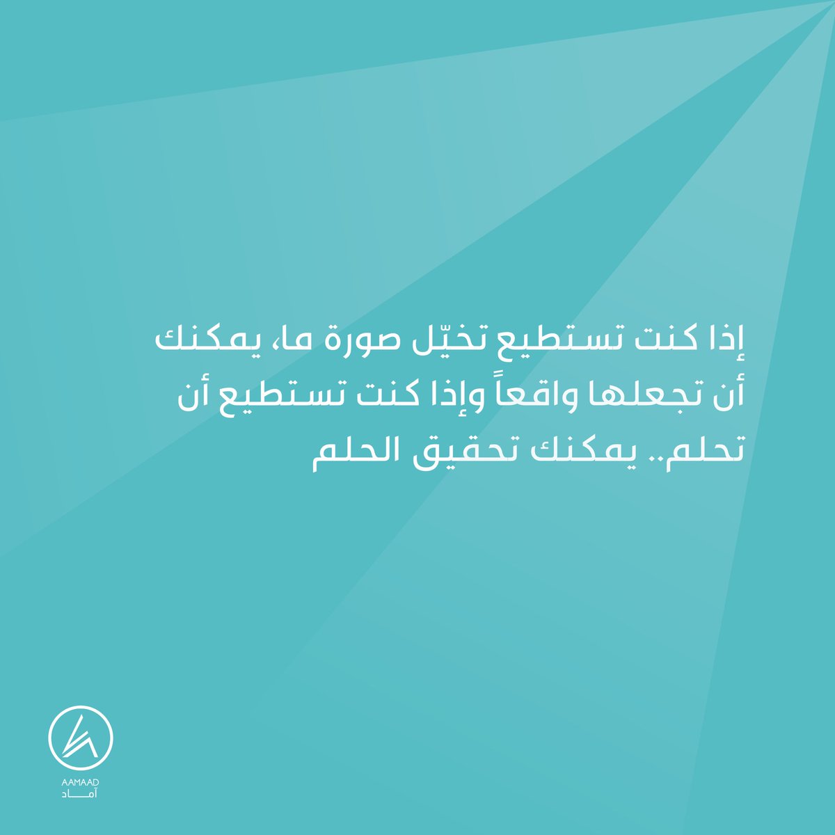 aamaadCo's tweet photo. #حلم
#آماد https://t.co/aRjs1eP7NR