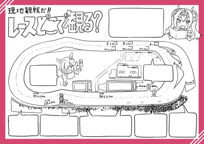 という本を作りたいわけですね 