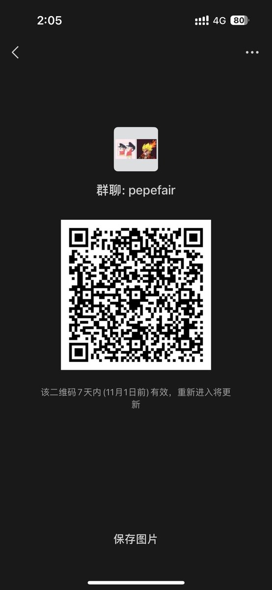 Chengmm123's tweet photo. pepefair 新群 https://t.co/NmY0yAPgmt