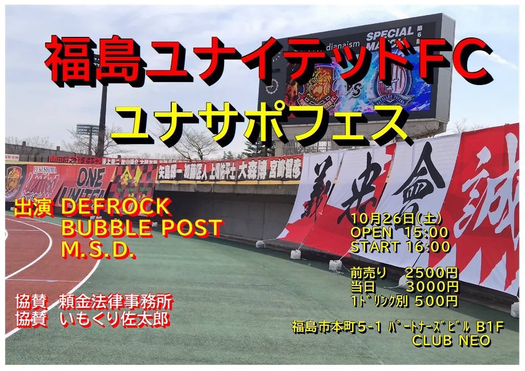 GON_maigo's tweet photo. 今日から福島へーーーーーーーー!!!!!
れっつごーーーーーーー!!!!!🚗³₃✨
26日 福島県 ユナサポフェス⚽️
27日 茨城県 おかげさ祭🍻🏮
遠征でライブ2DAYSなんて
本当に有難い限りです‼️❤️🔥🅱️🅿️😭🙏
先ずは腹ごしらえ♪🍜 蓄えます🍴🐷💓
#BPLIVE #福島県 #茨城県 #泡民 https://t.co/gO7HQensfi