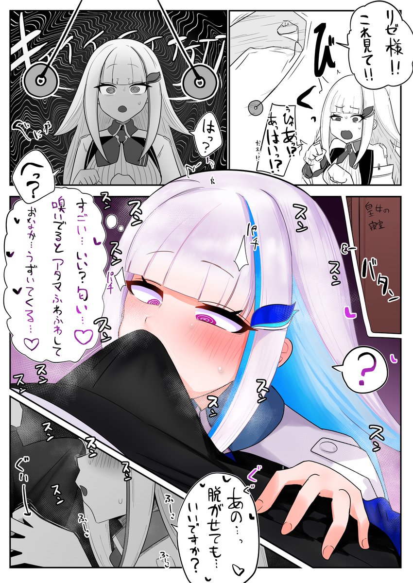 催眠lz様の漫画
skebありがとうございます! 