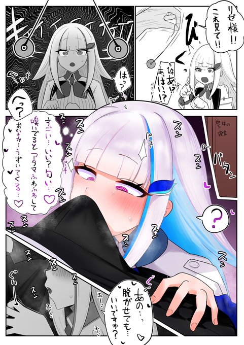 催眠lz様の漫画
skebありがとうございます! 