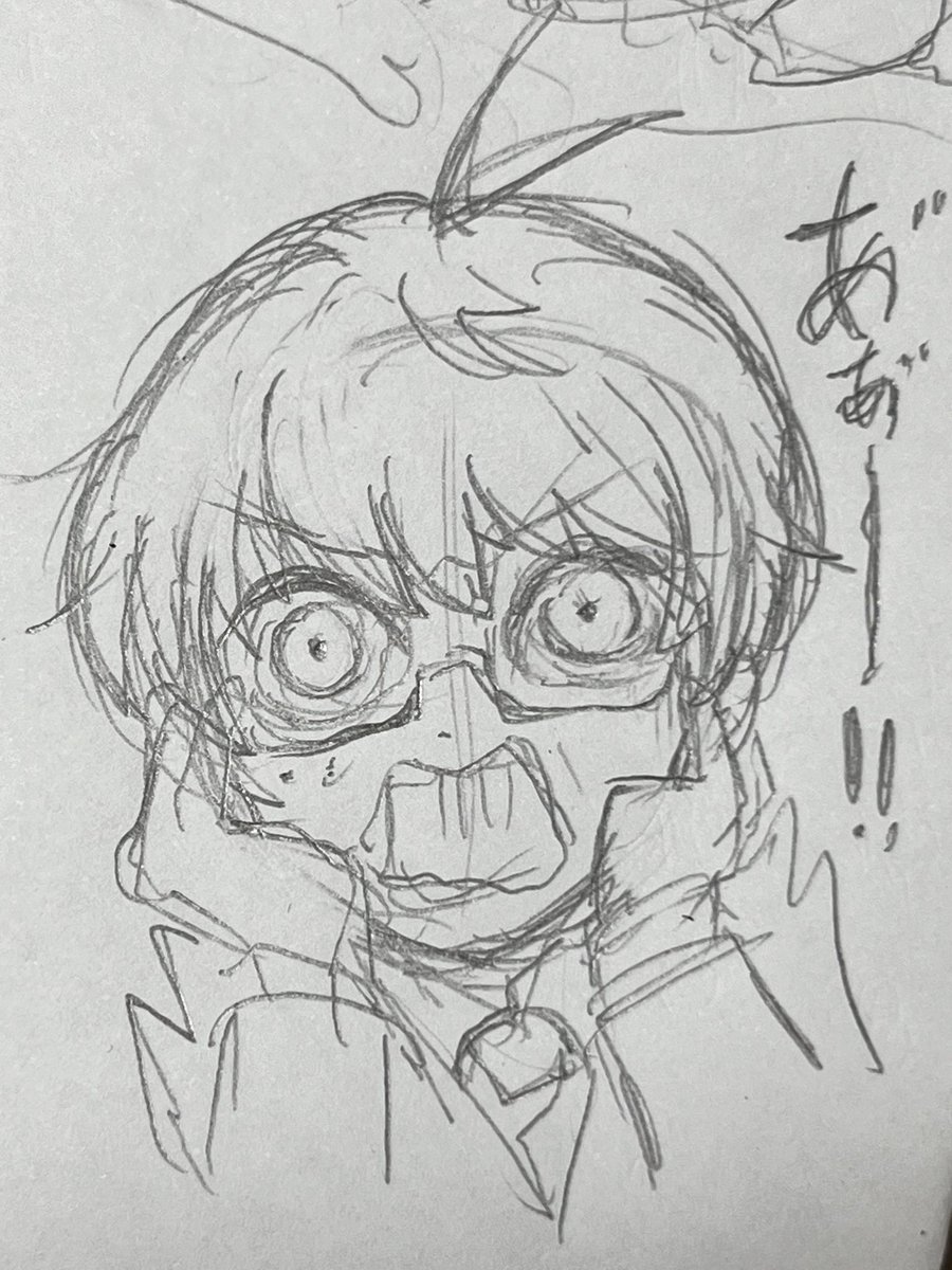 進捗
叫ぶ篭手切江 