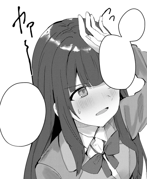 【告知📢】
とびみた5話(前編)が更新されました!!!

ついにドキドキ!デート回!!です!! 