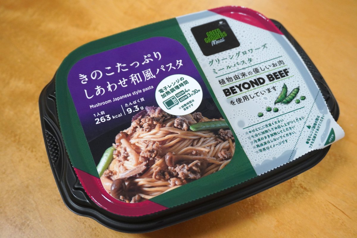 kasumi_corp's tweet photo. 本日 #パスタの日 😊🍝

#エンドウ豆 からできた #植物由来 のお肉
『#BEYONDBEEF(ビヨンドビーフ)』を使った冷凍パスタがカスミ30店舗にて先行販売中です👀✨✨

環境にもカラダにも優しい、次世代の商品の魅力を、バイヤーに聞いてみました🎤

「『BEYOND BEEF』はエンドウ豆タンパク質を使った #植物由来 のお肉で、CO2の排出量を抑えるので、地球環境に配慮された商品なんです。
しかも、#コレステロールゼロ、#トランス脂肪酸ゼロ、#グルテンフリー!
環境にもカラダにも優しい『BEYOND BEEF』を気軽に知ってもらうために、このパスタを開発しました。」

『カラダよろこぶミートソース🍝』

「何も知らずに食べたら、これがお肉抜きだなんて分からないくらいに、しっかりと旨味を感じられる #ミートソース #パスタ です♪
どこか懐かしい喫茶店風のミートパスタをイメージして開発しました☆」

『きのこたっぷりしあわせ和風パスタ🎵』

「5種類の #キノコ を贅沢に使用した和風パスタです♪ きのこの芳醇な香りとバター醤油、BEYOND BEEF の旨味が素晴らしいハーモニーを奏でます。食べ終わった後に思わず『ふぅ～しあわせ～♬』と、満たされた気持ちになる自信作です！！」

下記店舗の #カスミ 冷凍食品コーナーにて販売中ですので、お見かけした際はぜひともチェックしてみてください🙌

◆販売店舗
・板橋前野町店
・BLANDEオリナス錦糸町店
・稲毛海岸店
・ゆりのき台店
・咲が丘店
・千葉みなと店
・西の原店
・本八幡店
・千城台店
・南柏駅前店
・ライフガーデン茂原店
・あすみが丘店
・ＬＧ東松山店
・川口前川店
・アルコ越谷店
・越谷ツインシティ店
・八潮駅前店
・越谷レイクタウン店
・BLANDE研究学園店
・BLANDEつくば並木店
・守谷テラス店
・荒川本郷店
・イオンタウン守谷店
・ライフガーデンみどりの店
・つくばスタイル店
・学園店
・ひたちなか笹野店
・BLANDE三郷店
・イオンタウン木更津朝日店
・筑波大学店