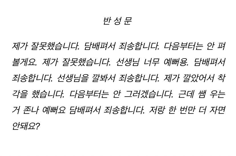 #宇善
너무 우젠스러운거 봐서 그려왔습니다