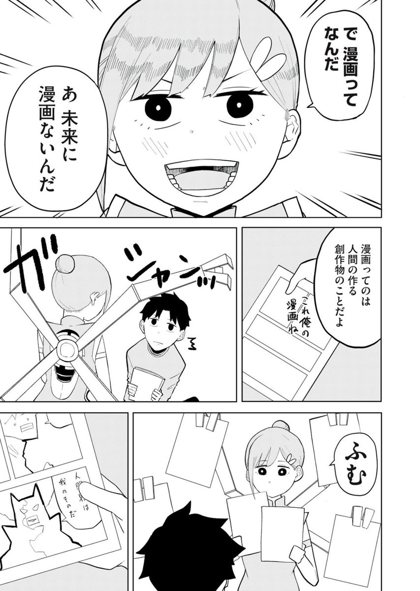 (2/4) 